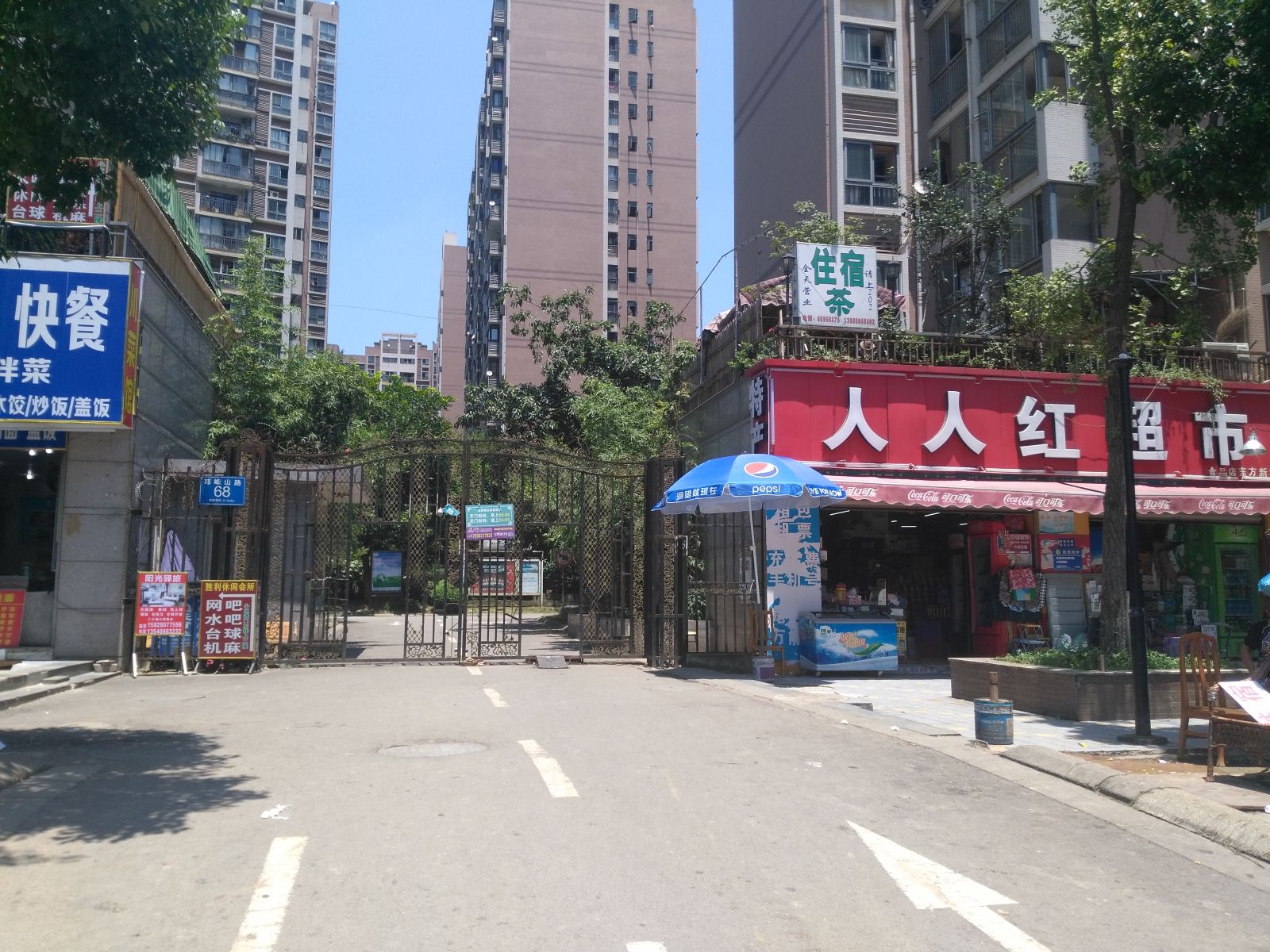 成都顺旅太空舱住宿东站分店