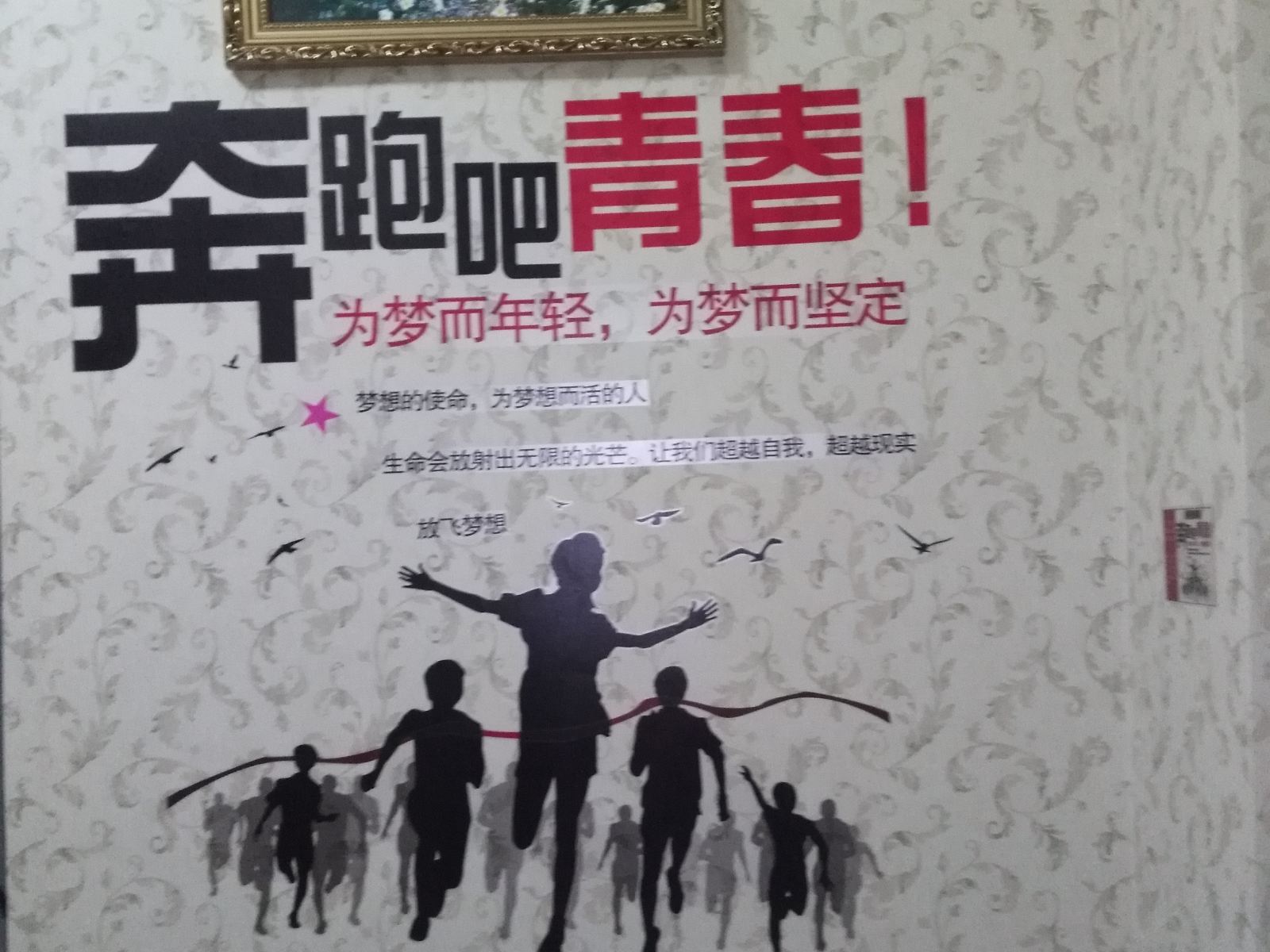 其他