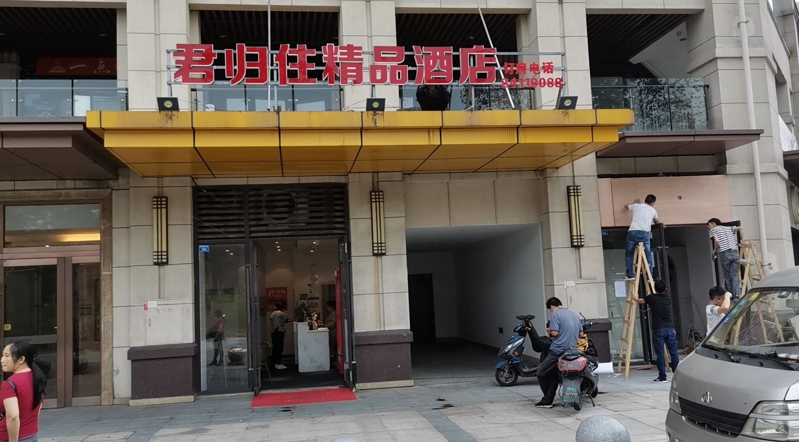 外观