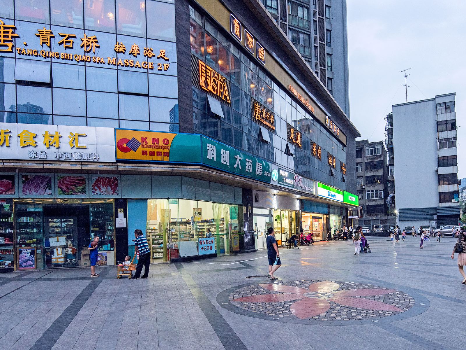 成都UFO酒店公寓太古里店