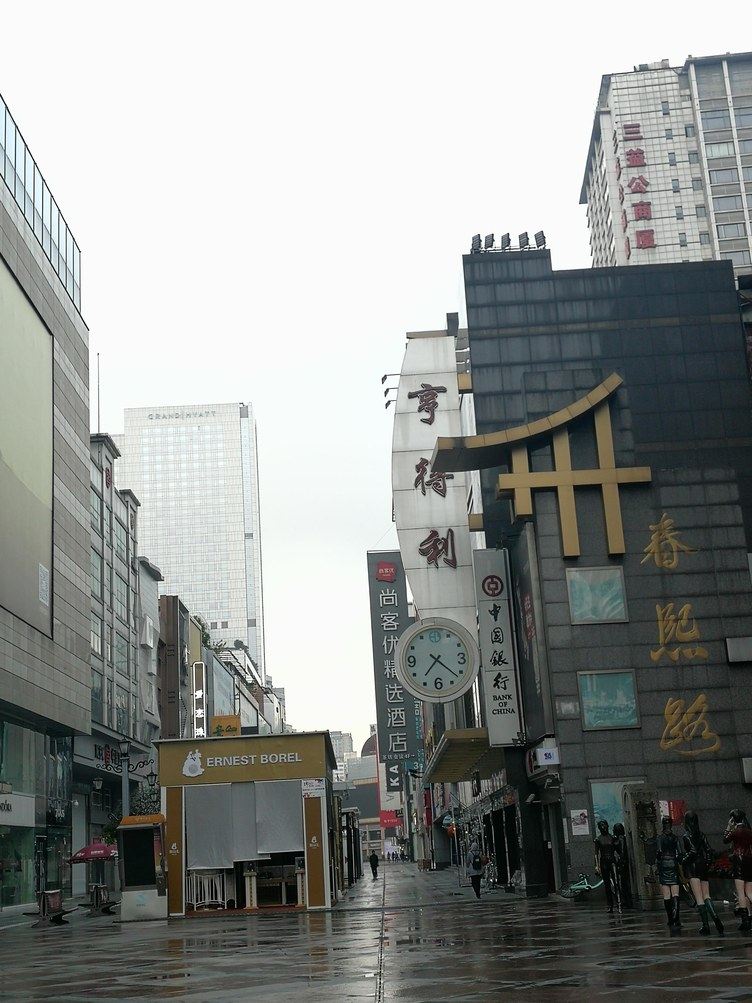其他