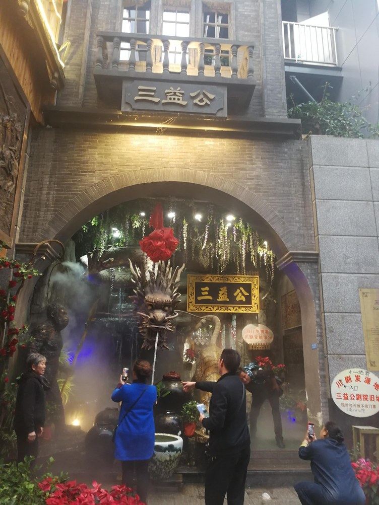其他