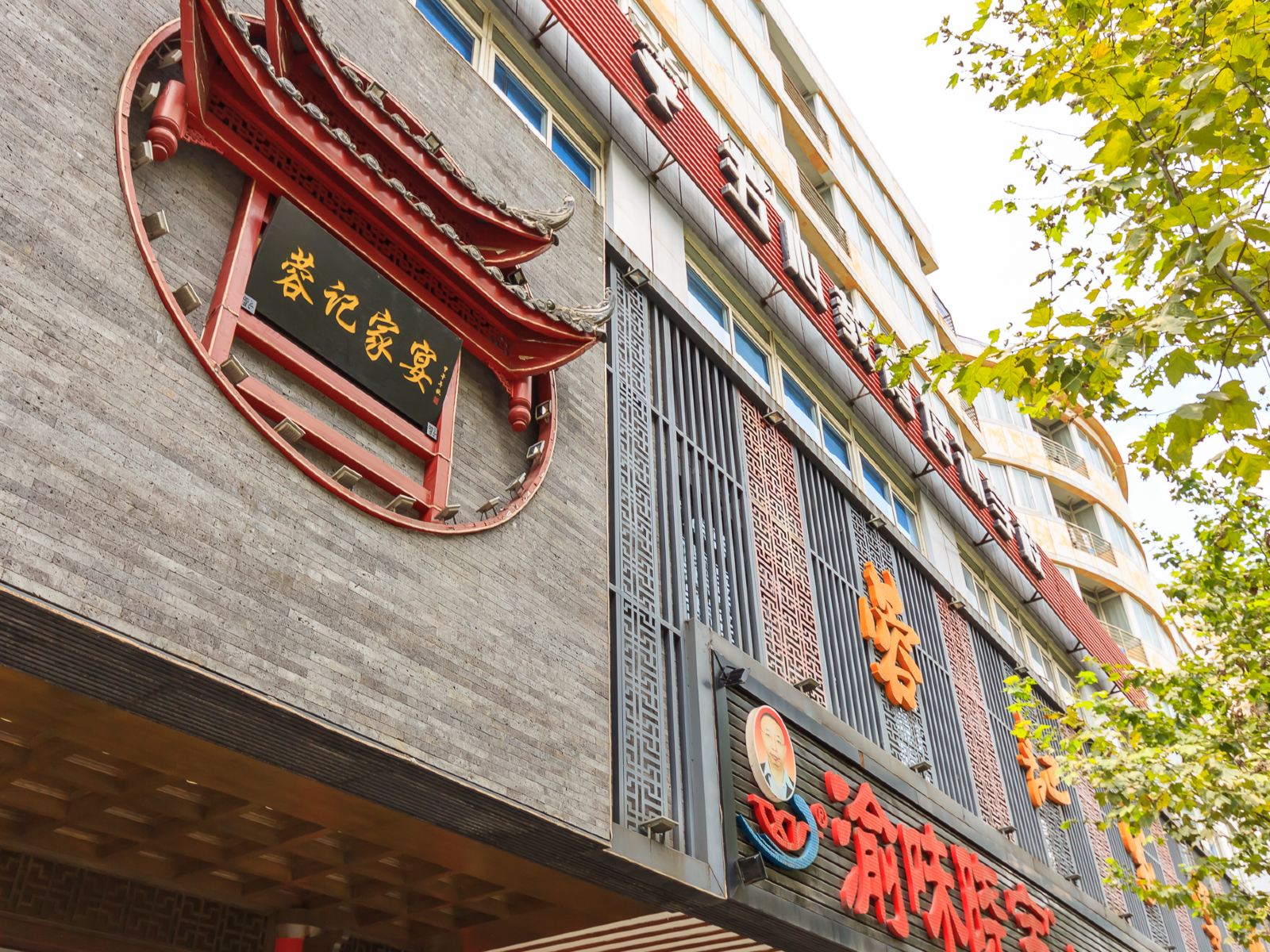 中圳步客精品酒店(成都宽窄巷子地铁站店)