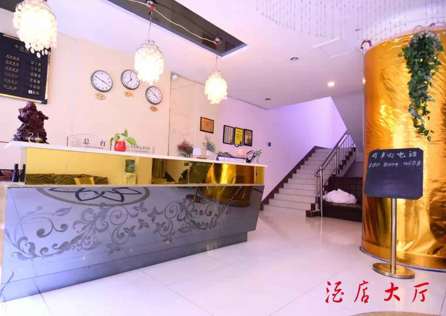 成都诗语酒店