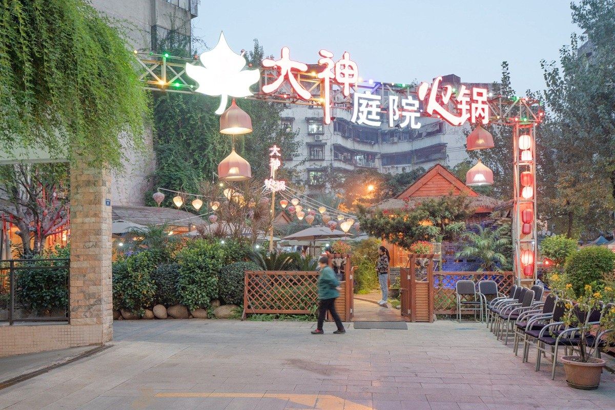 其他