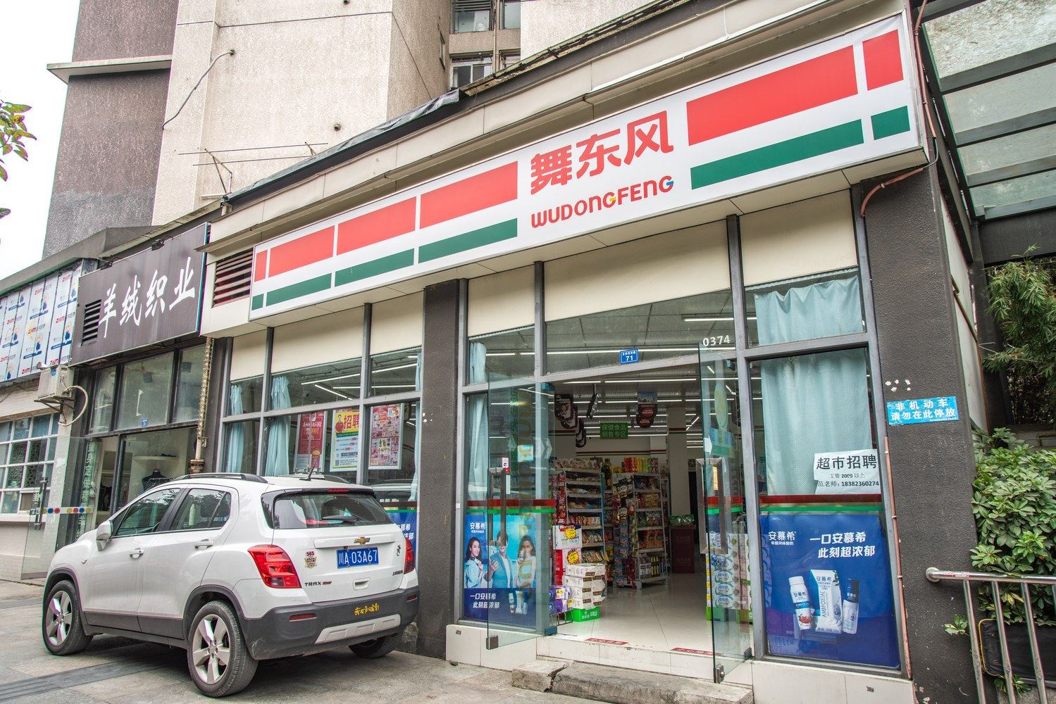其他