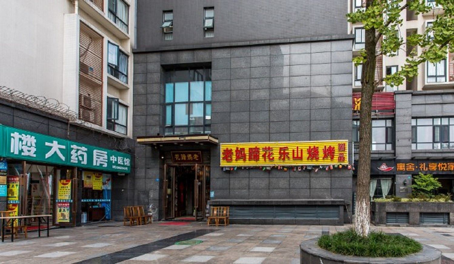 其他