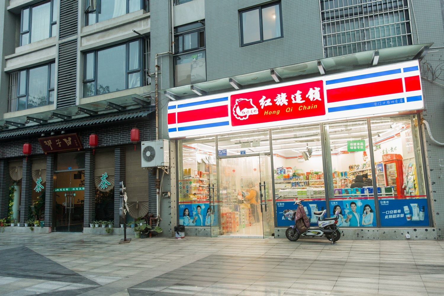 其他
