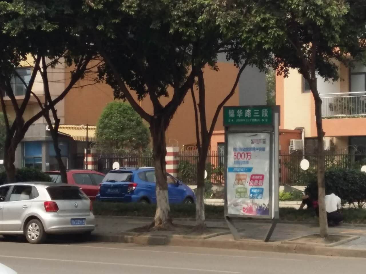 其他