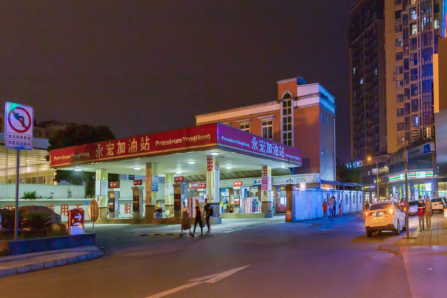 其他