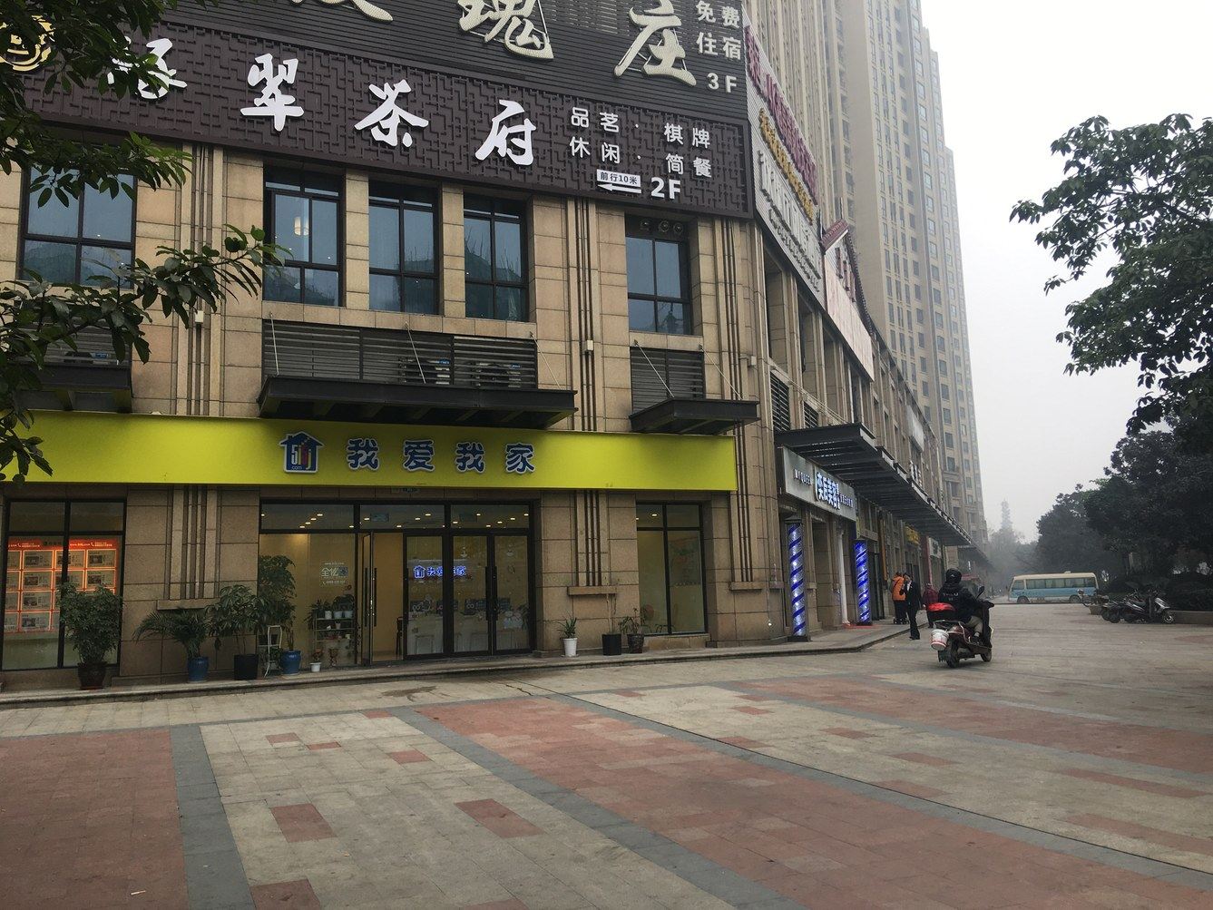其他