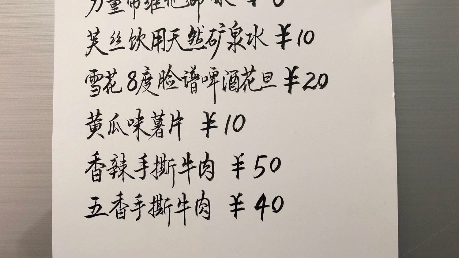 其他