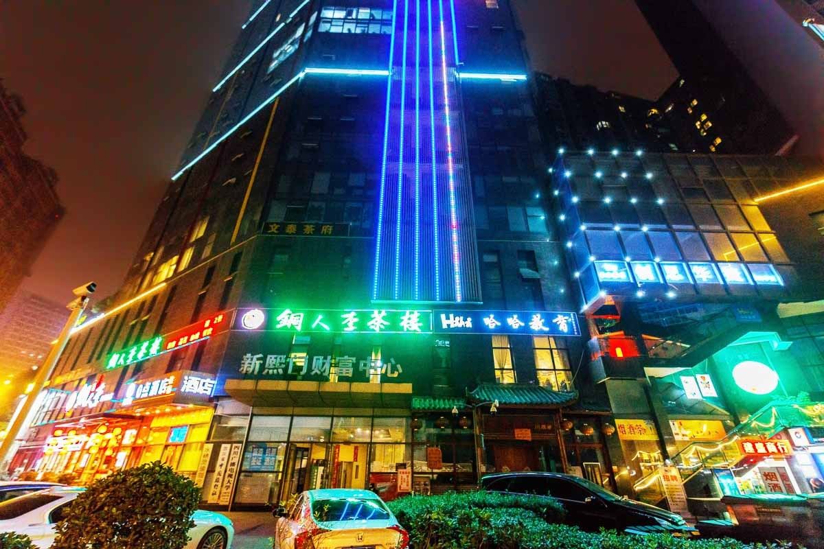 其他