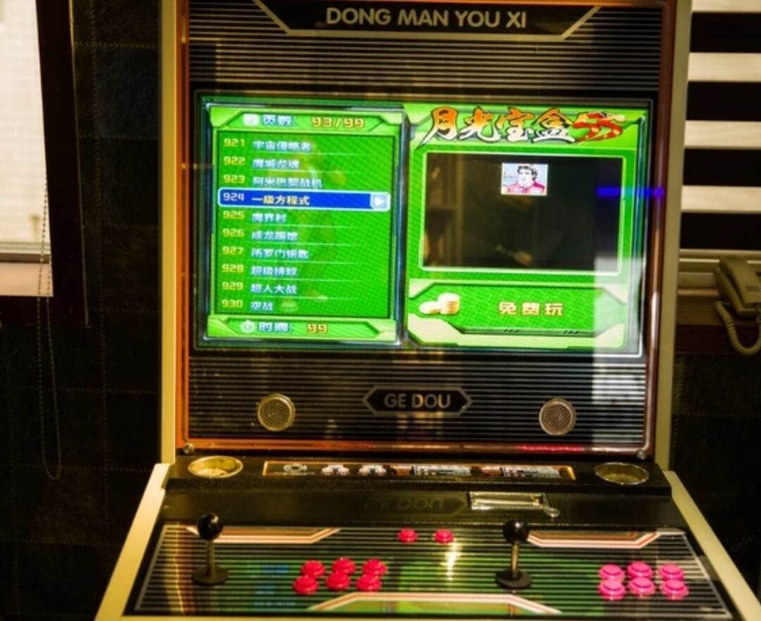 其他