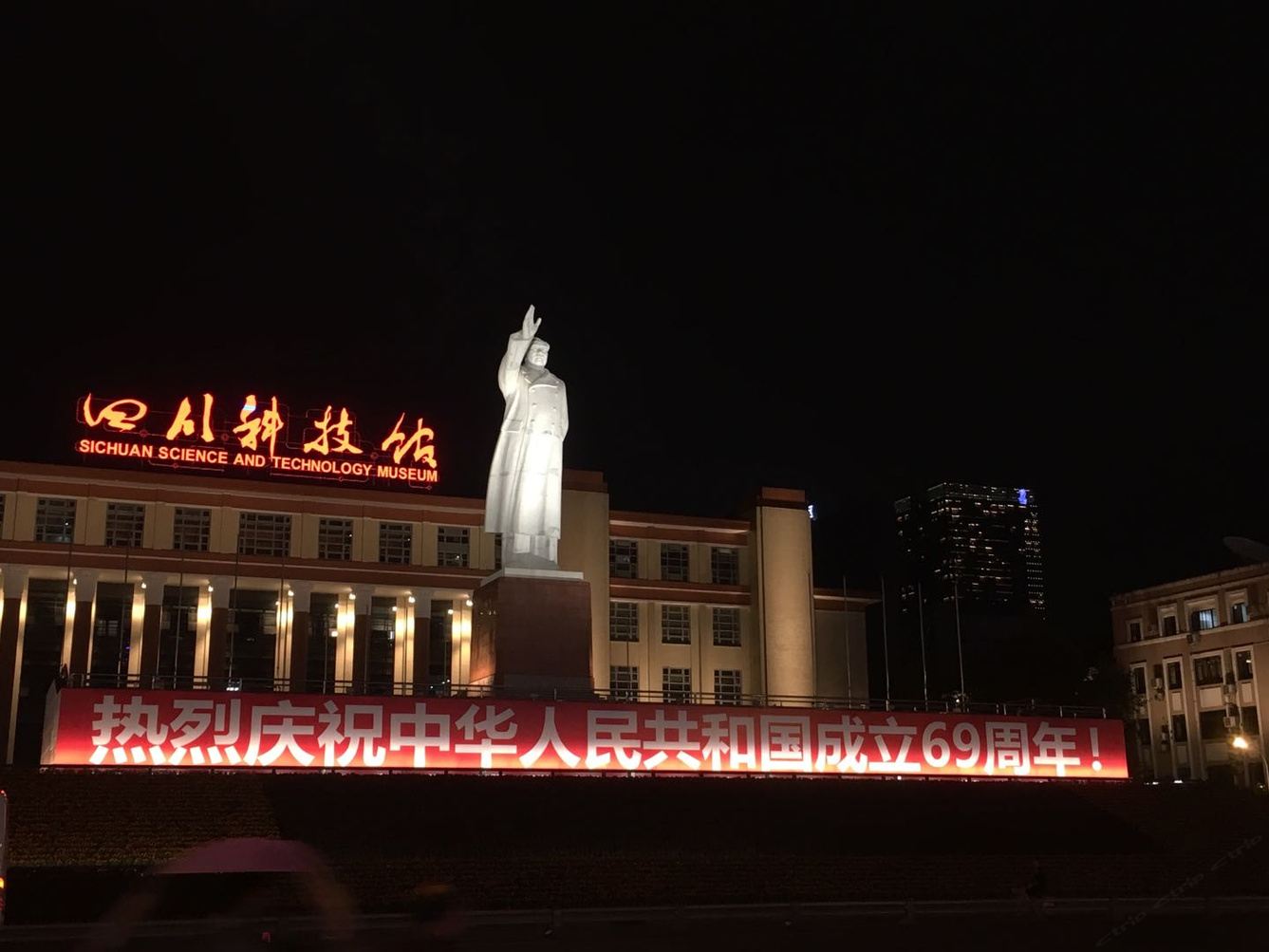 其他
