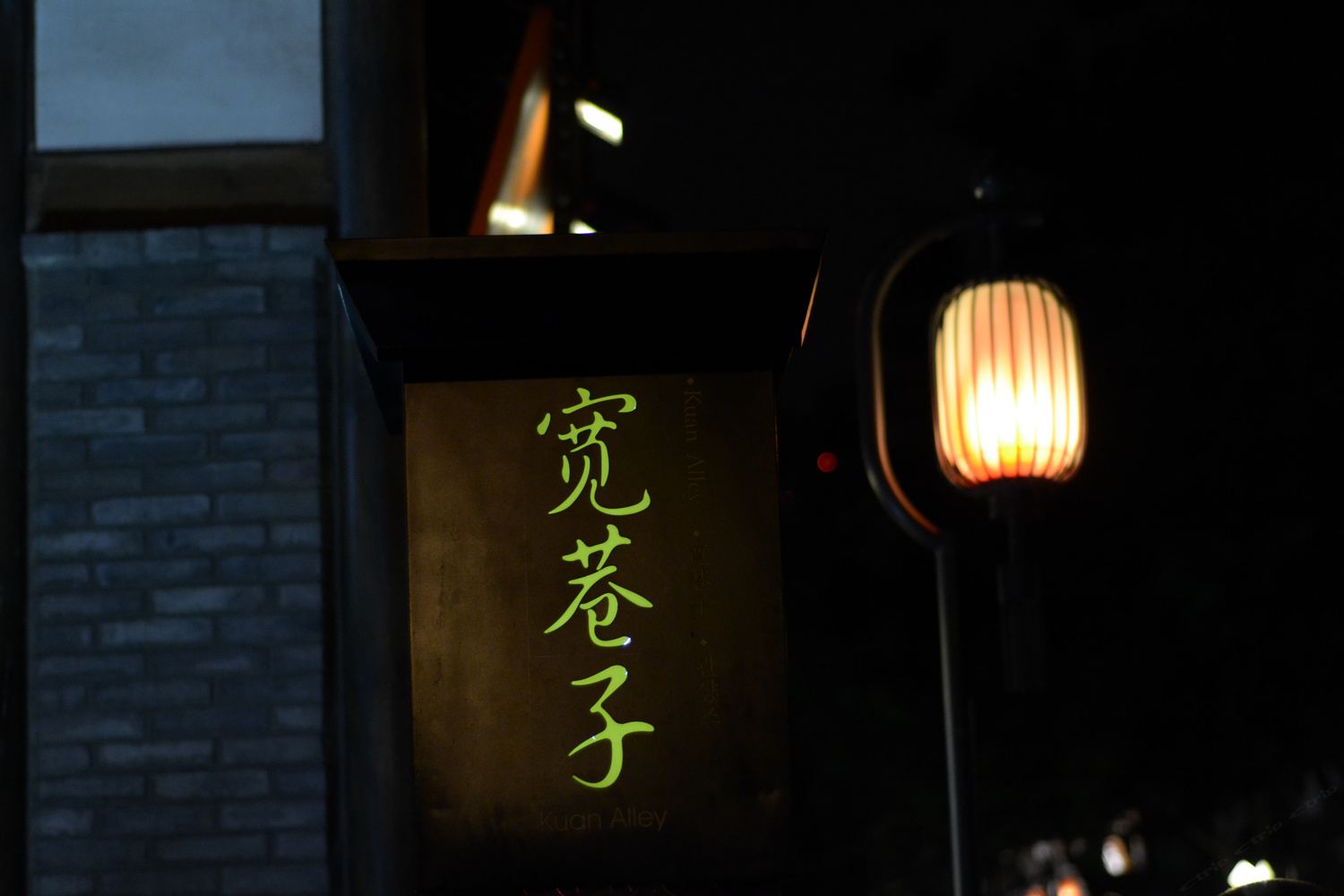其他