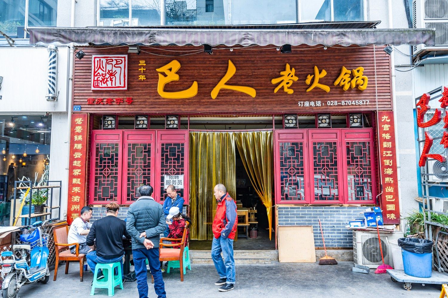 其他