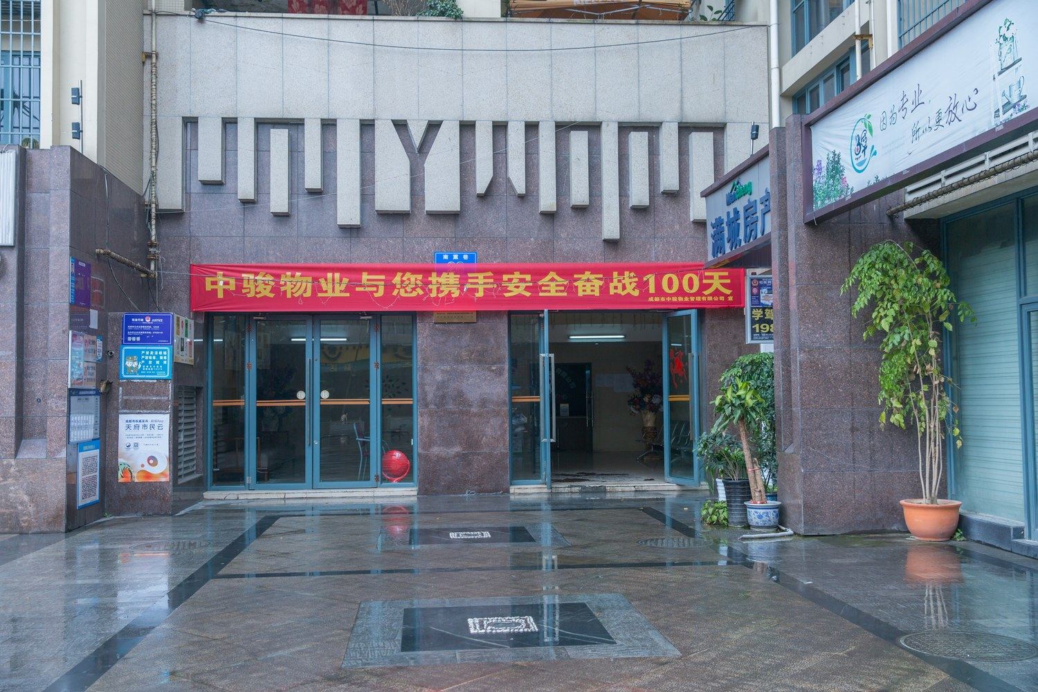 其他