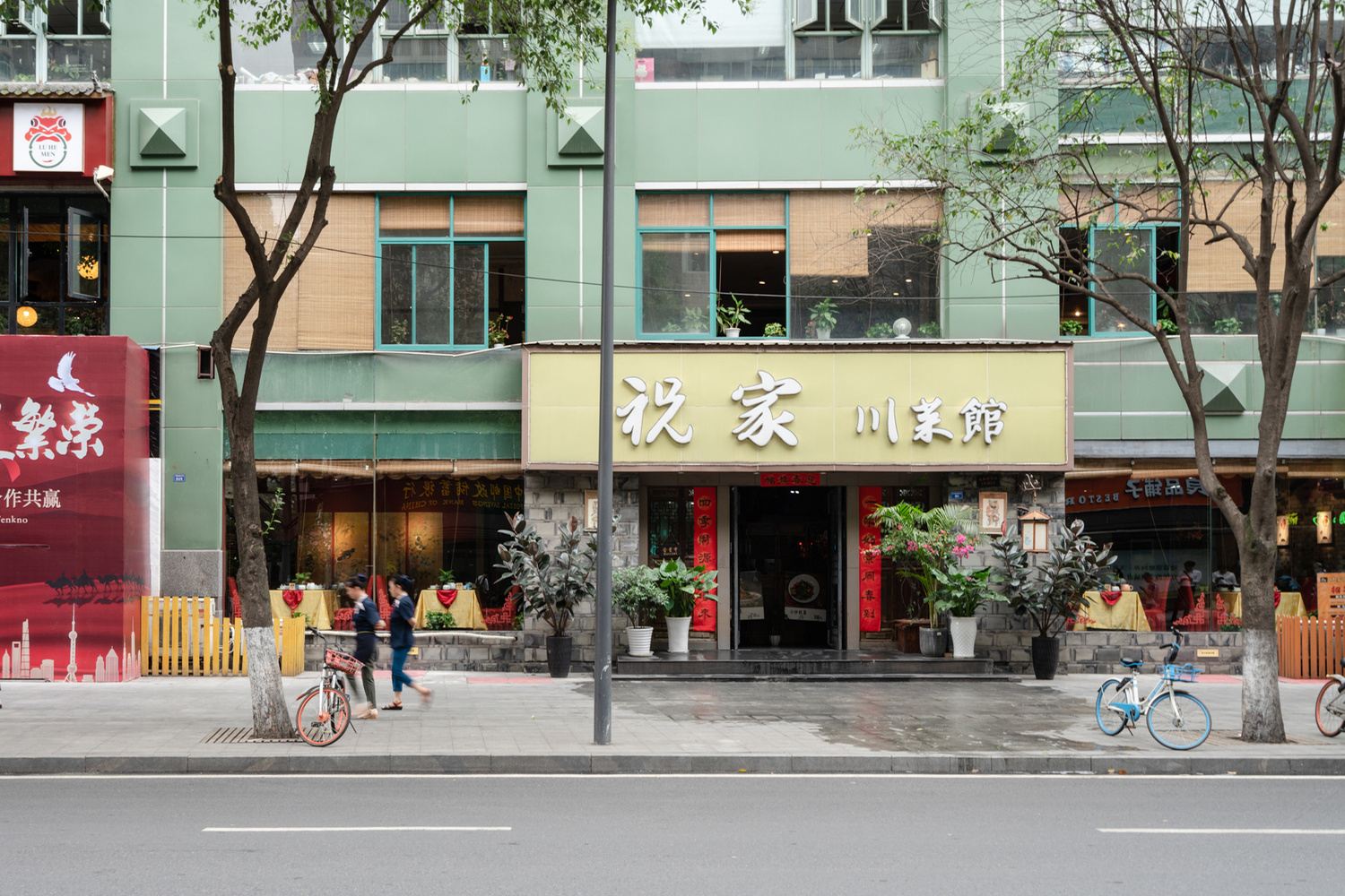 其他
