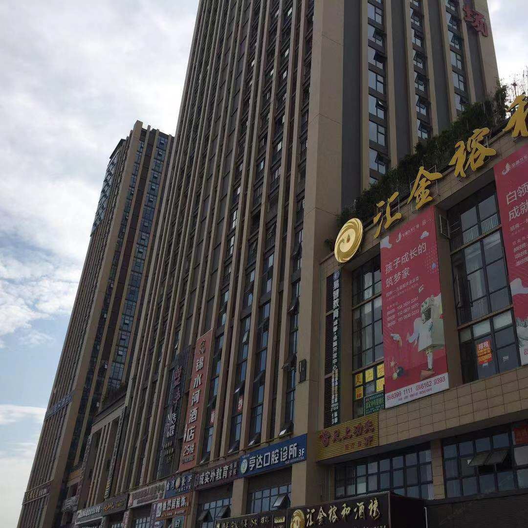 成都云心格调酒店