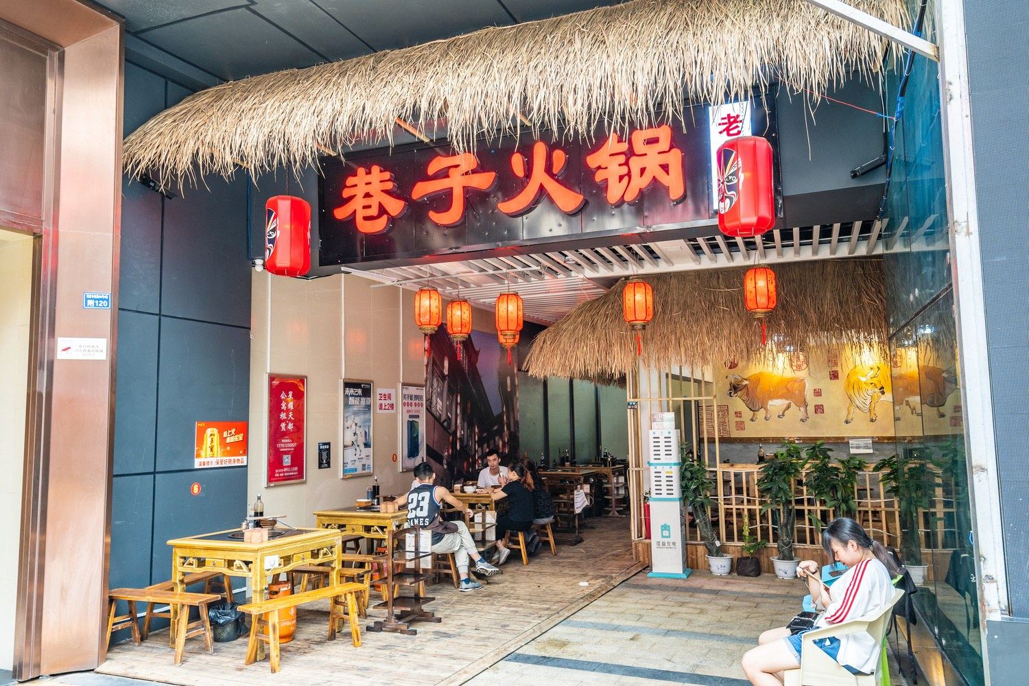 其他