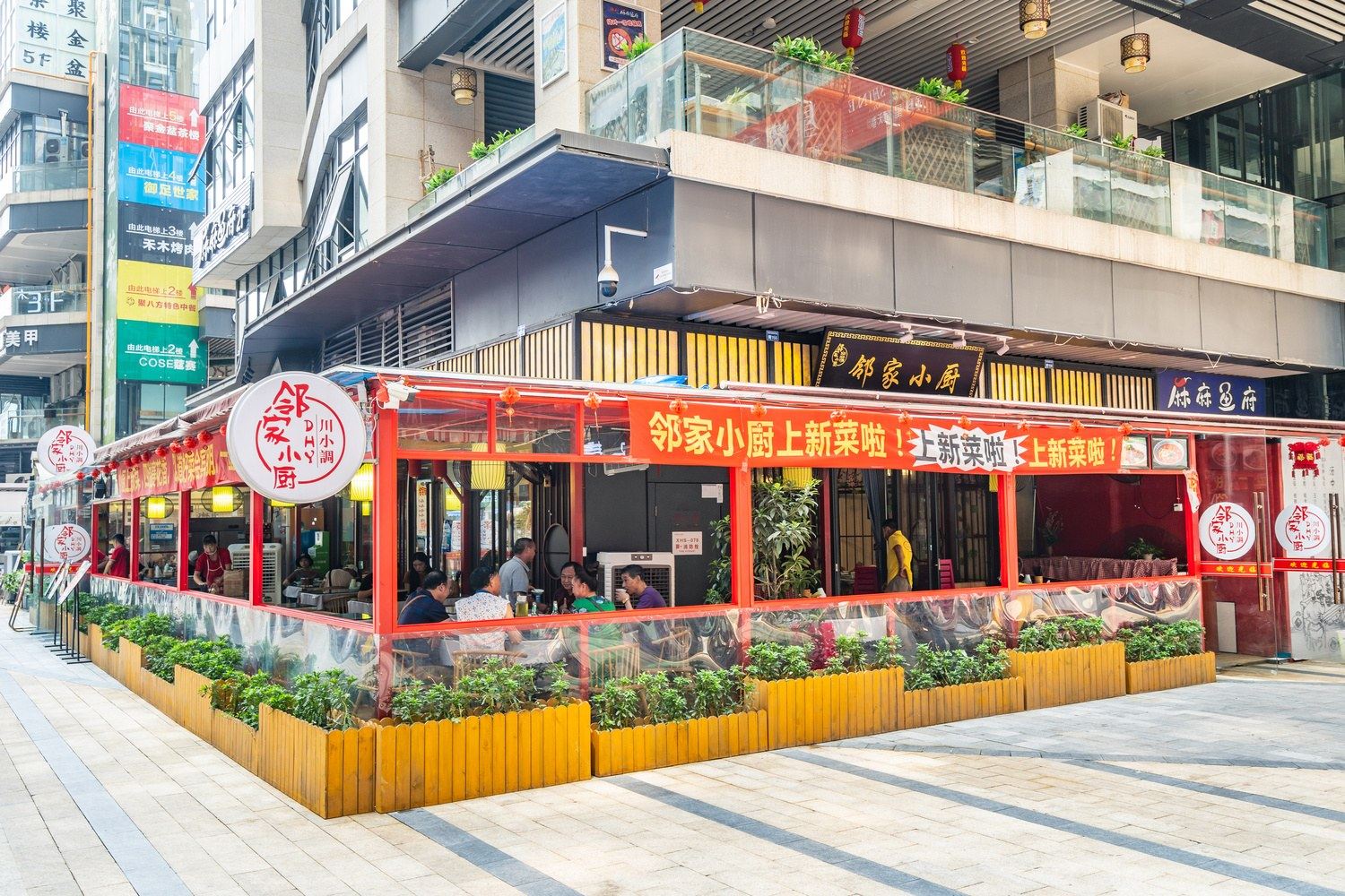 其他