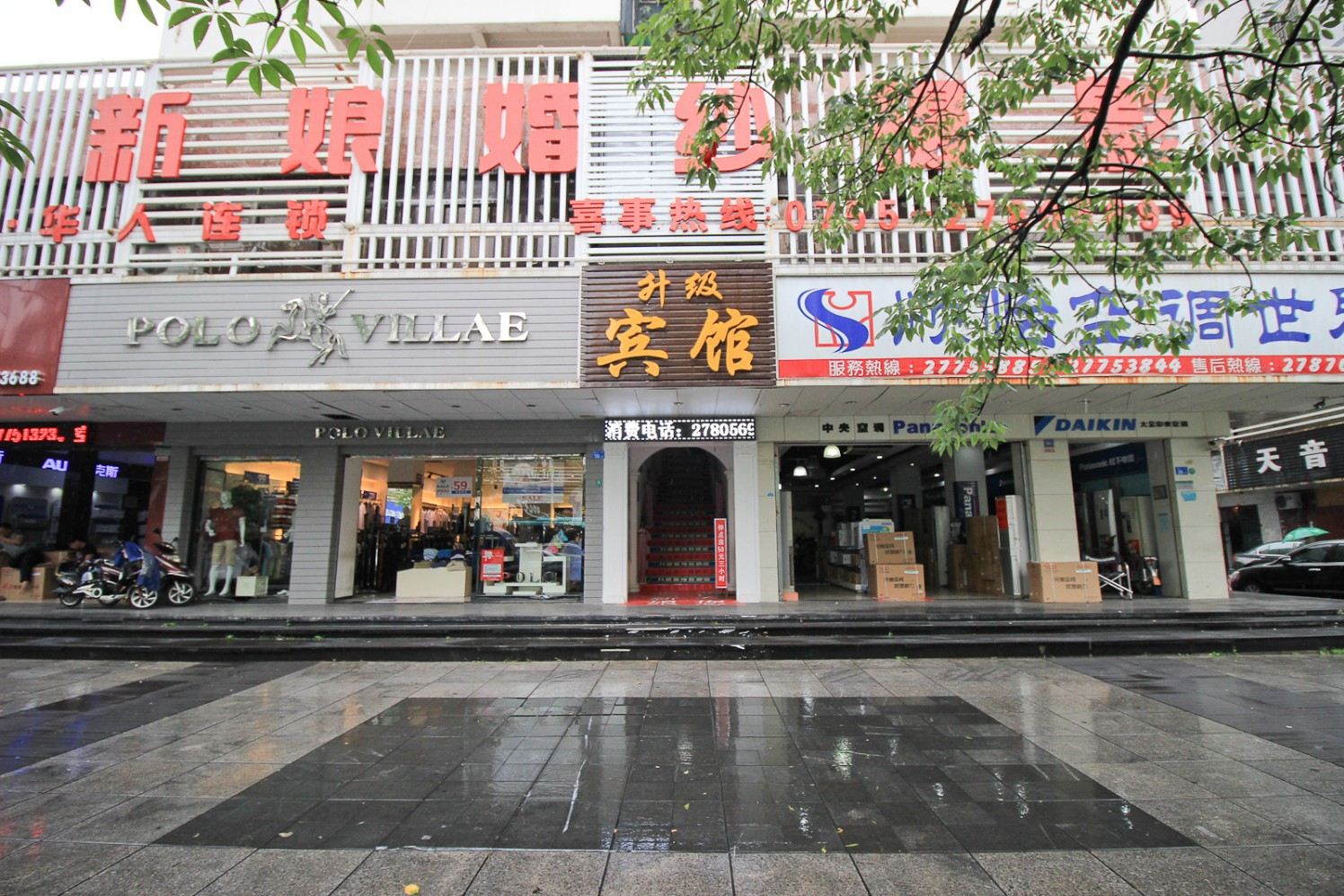 深圳升级宾馆
