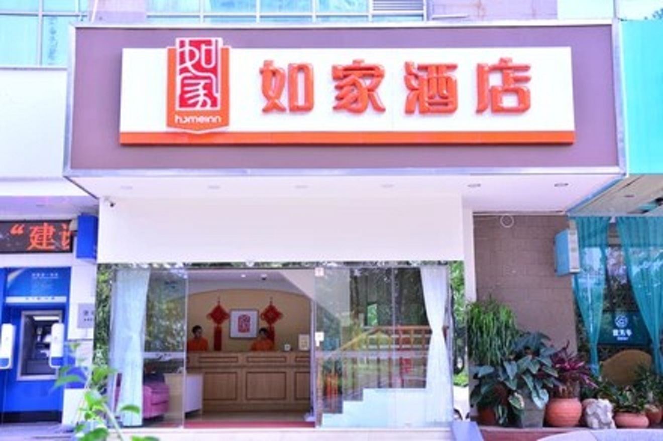 如家酒店(深圳侨城东地铁站店)