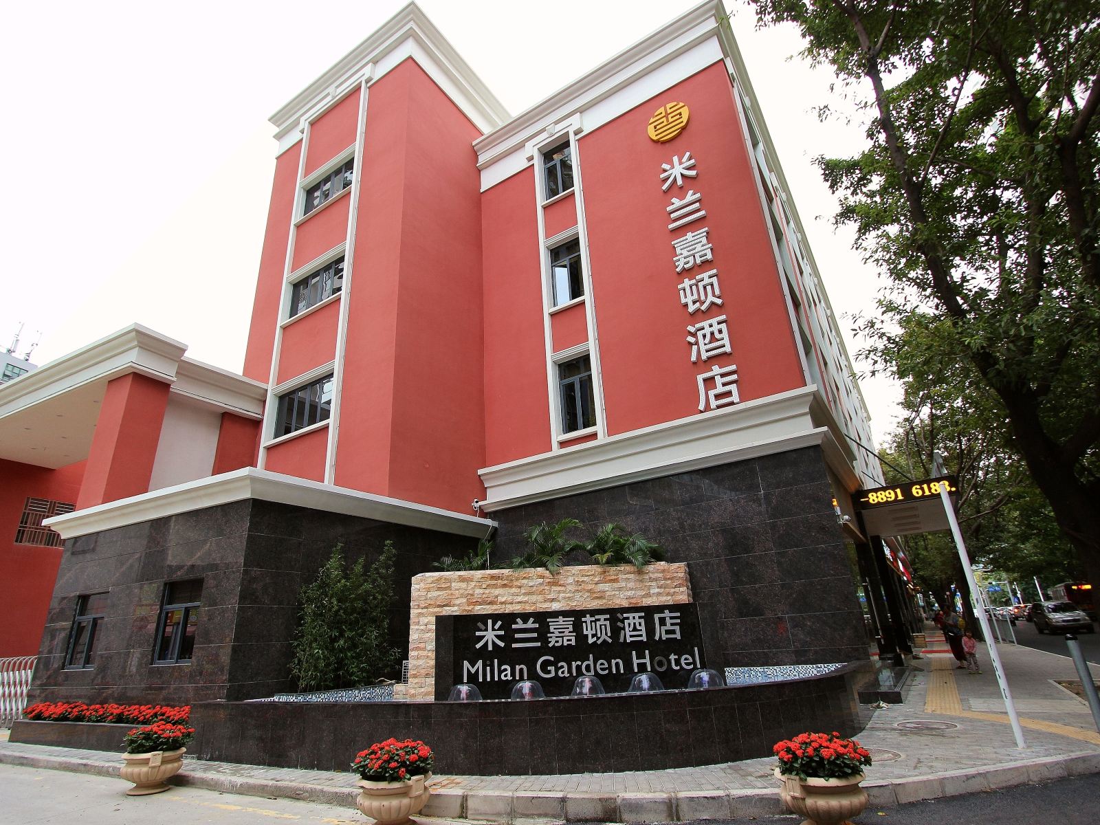 深圳米兰嘉顿酒店