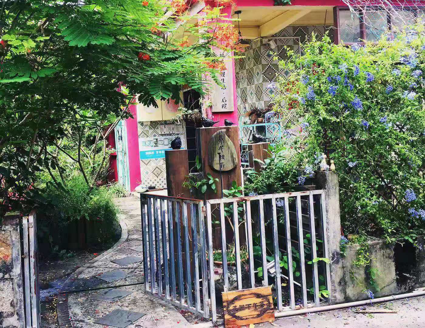 深圳福喜妹慢生活客栈