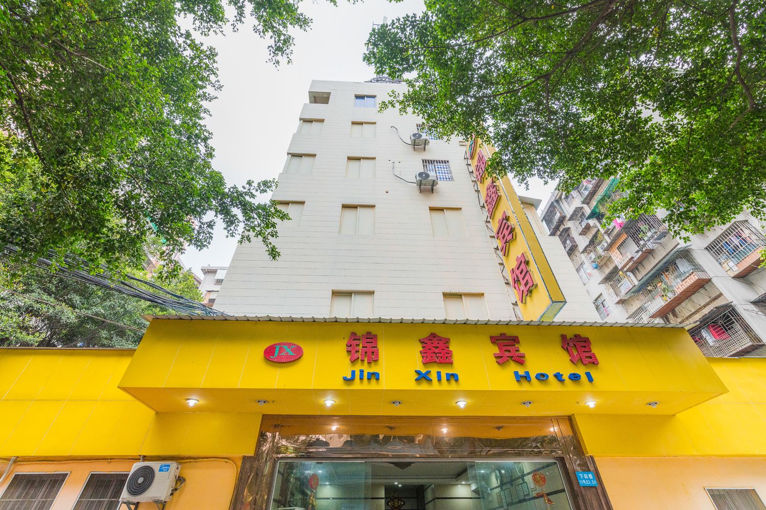 锦鑫宾馆(广州江南西地铁站店)