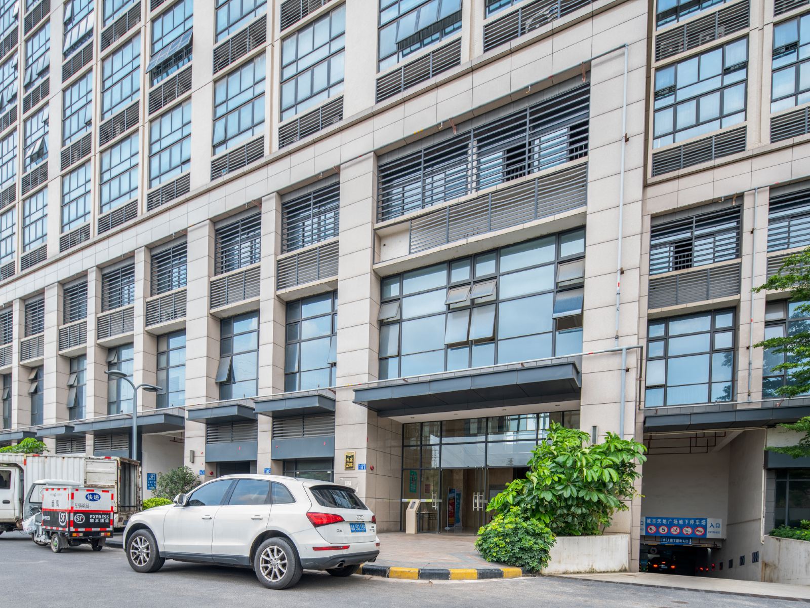 本树家公寓（广州汉溪长隆地铁站店）