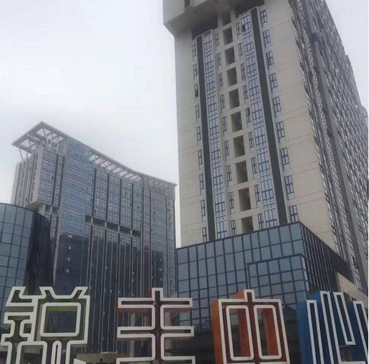 广州圣洛德服务式公寓