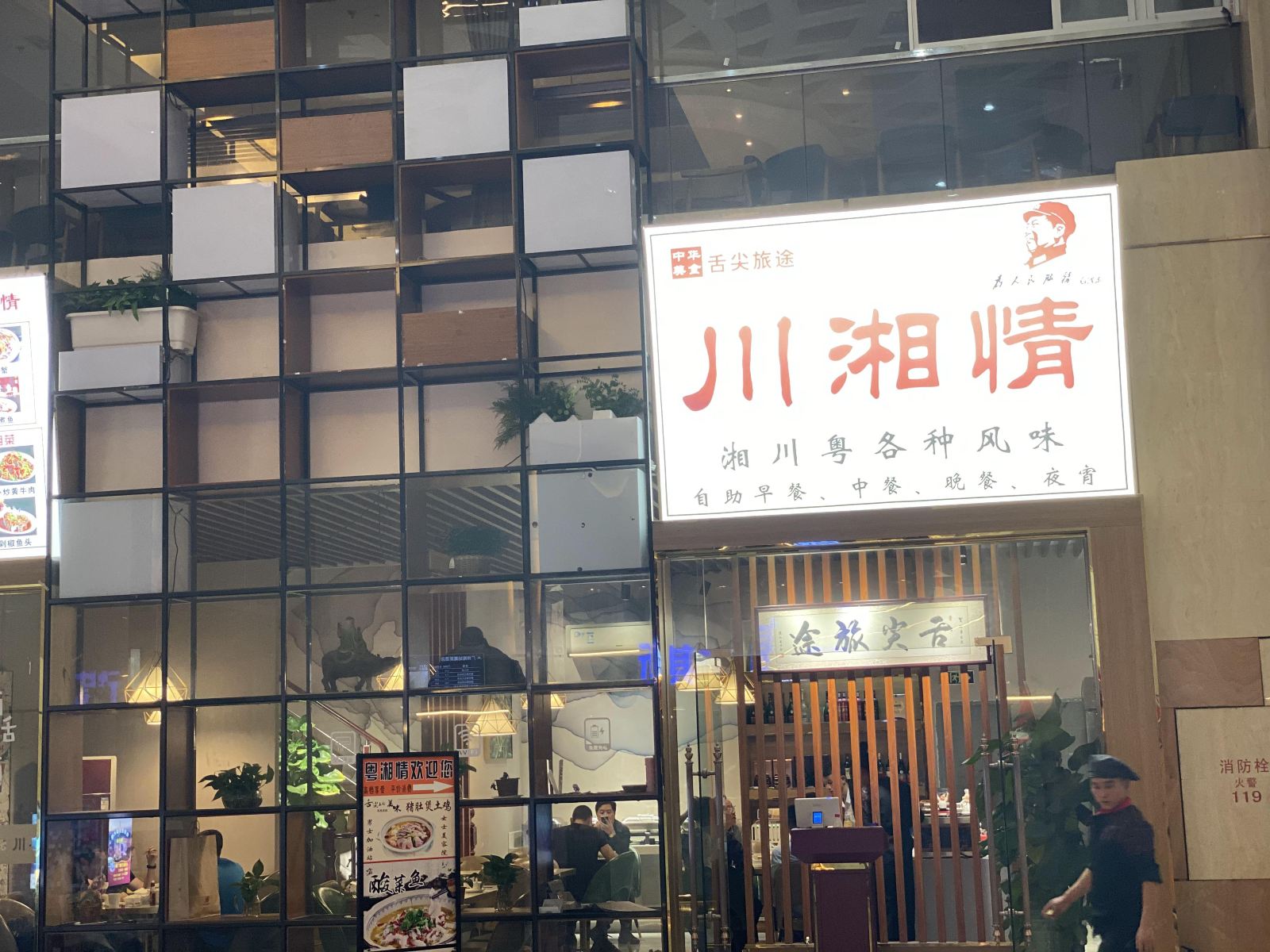 广州My hotel度假公寓