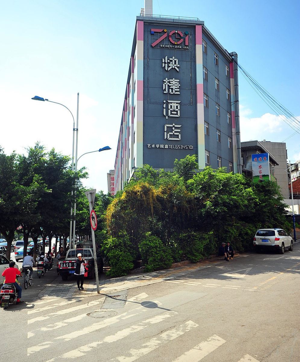 701快捷酒店(昆医附二院店)