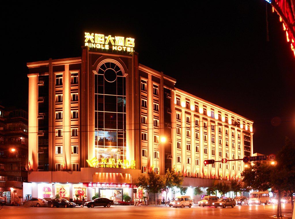 昆明兴昭大酒店
