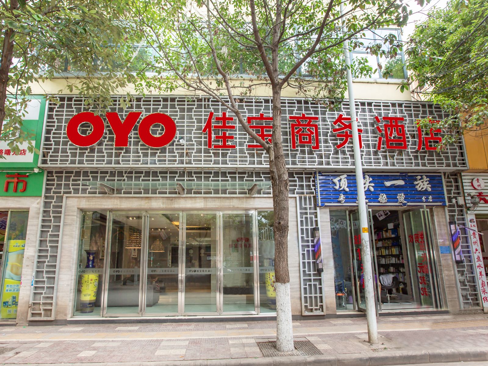昆明佳宝商务酒店
