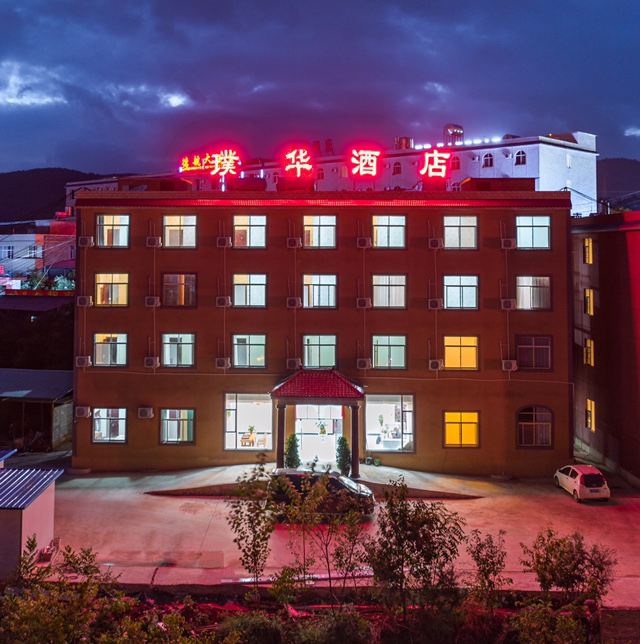 昆明璞华酒店