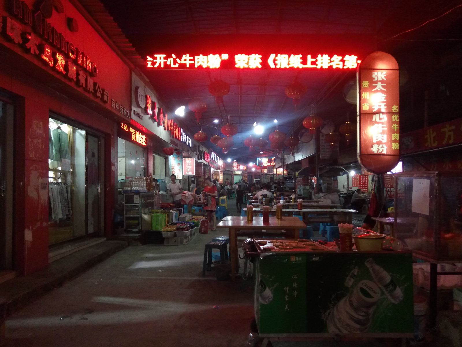 贵阳圣泉酒店