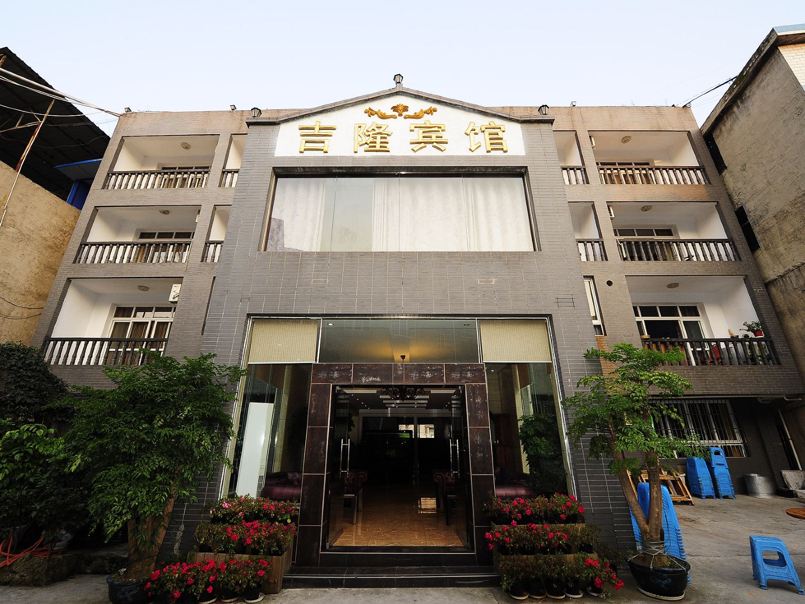 贵阳吉隆宾馆