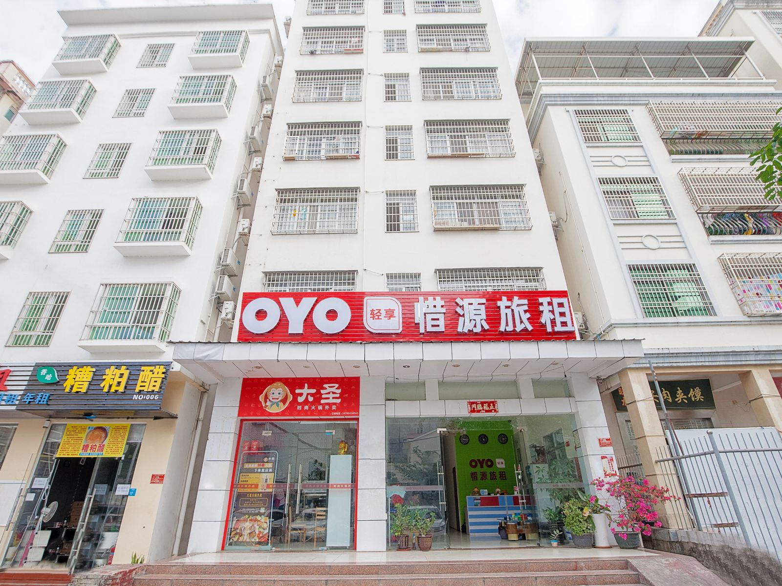 三亚惜源旅租