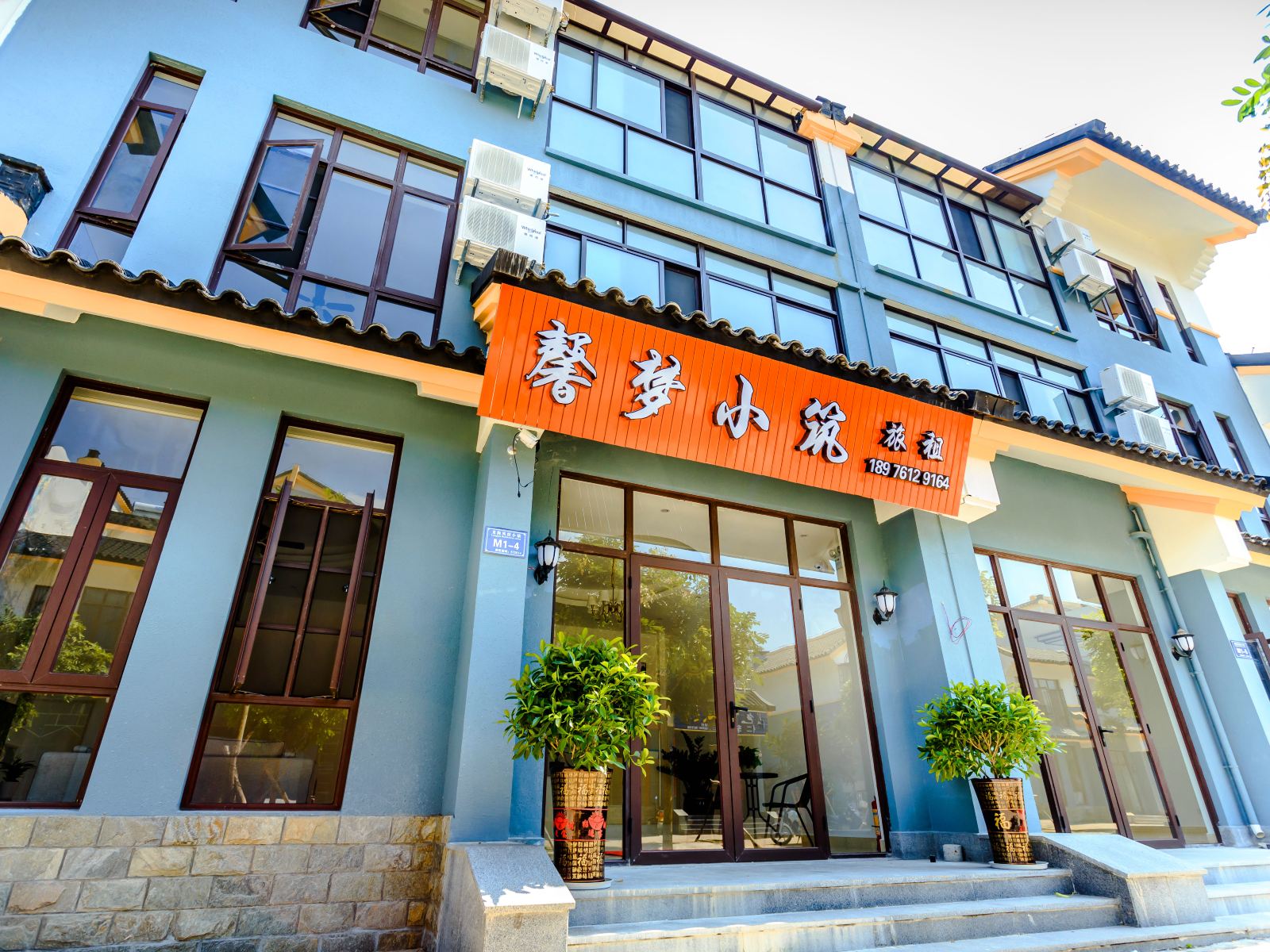 三亚馨梦小筑旅租