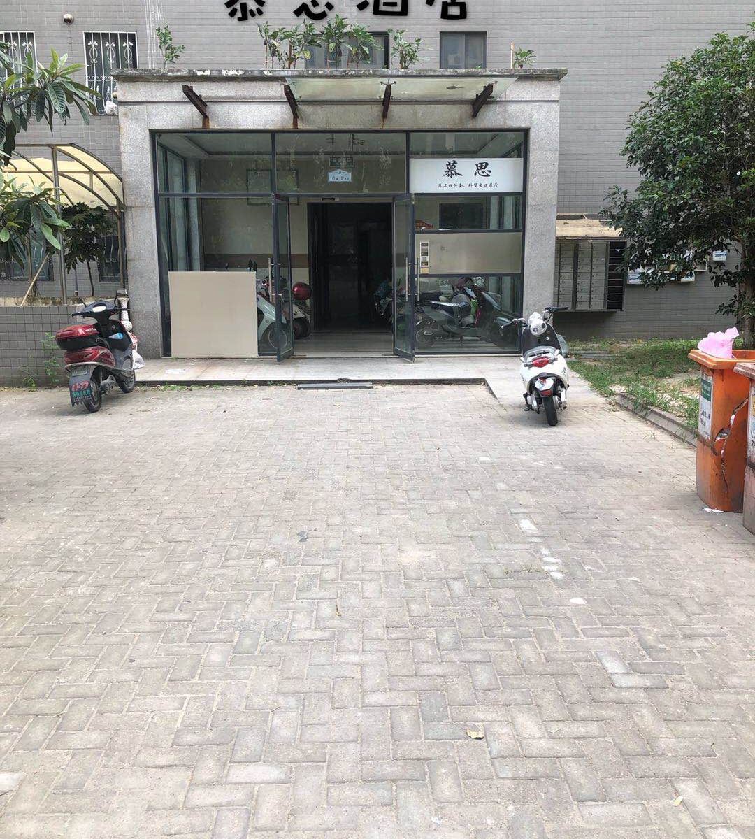 南通慕思酒店