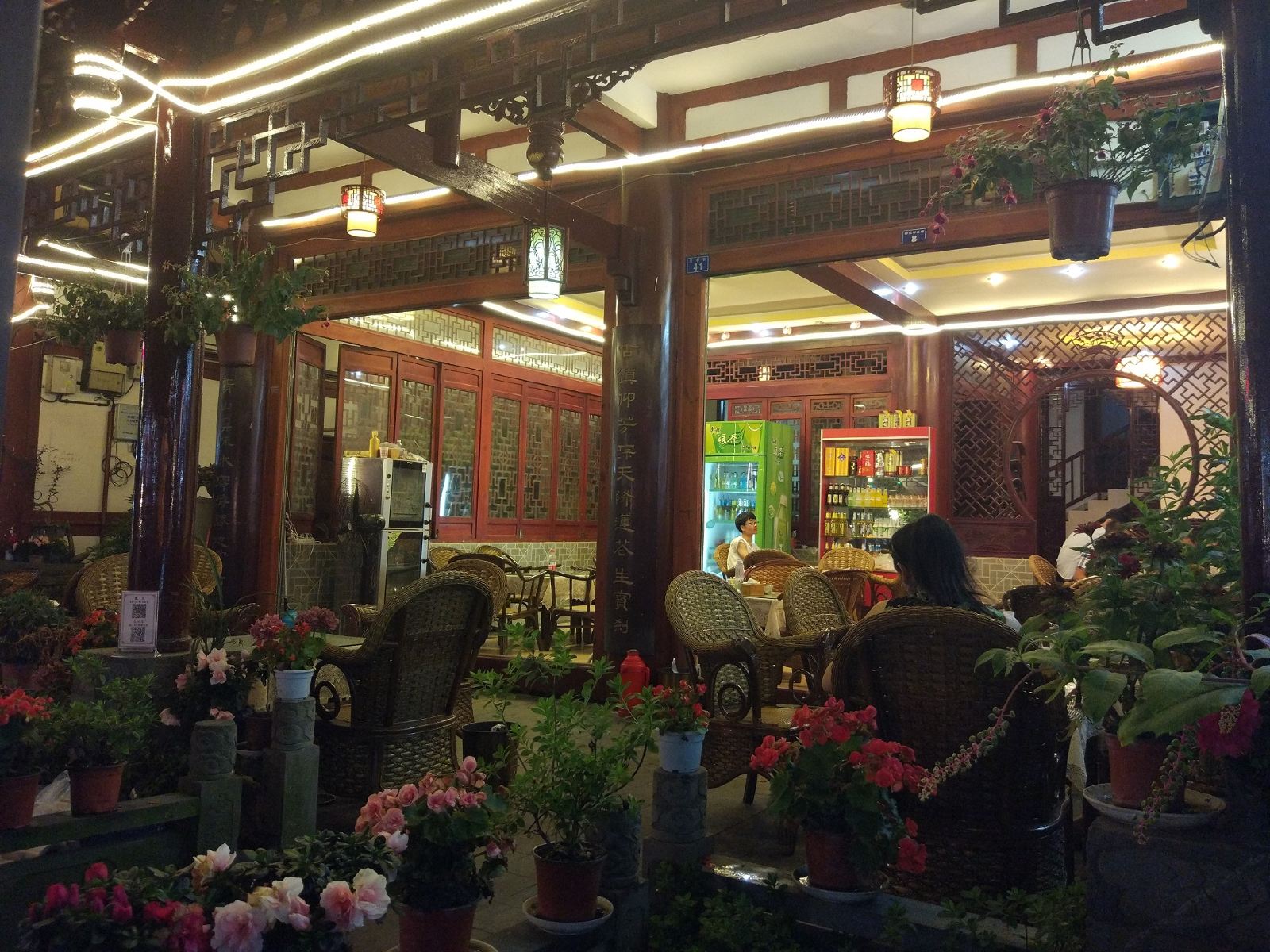 成都栈住地客栈