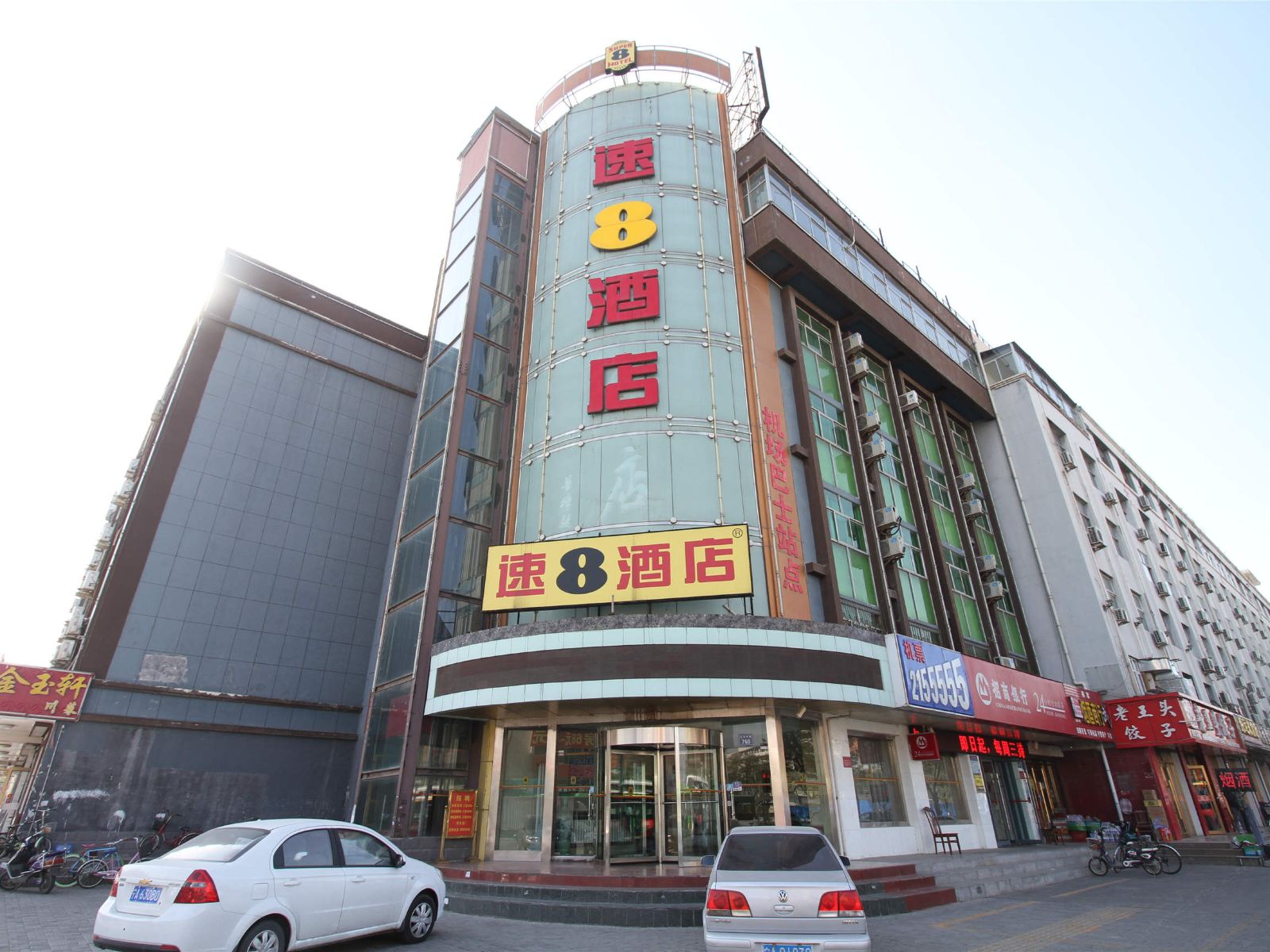 速8酒店(银川火车站店北京路)