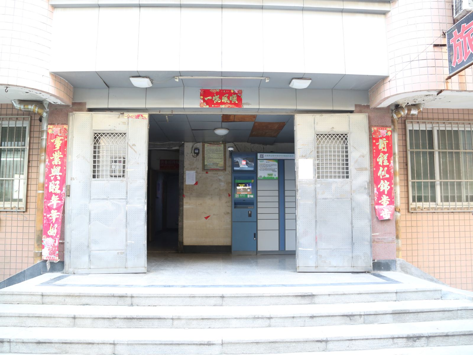济南青春美公寓