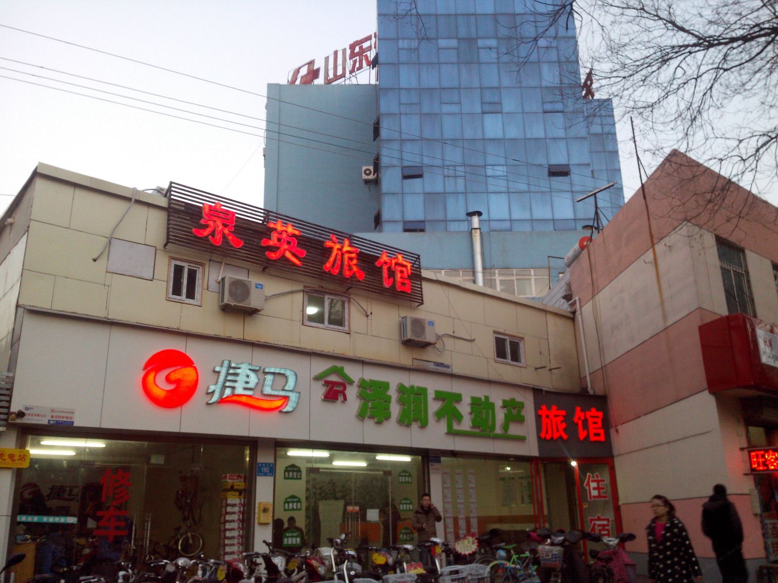外观
