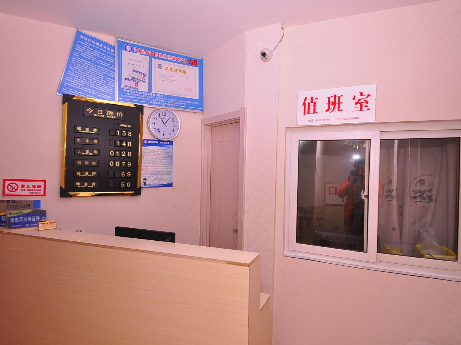 公共区域