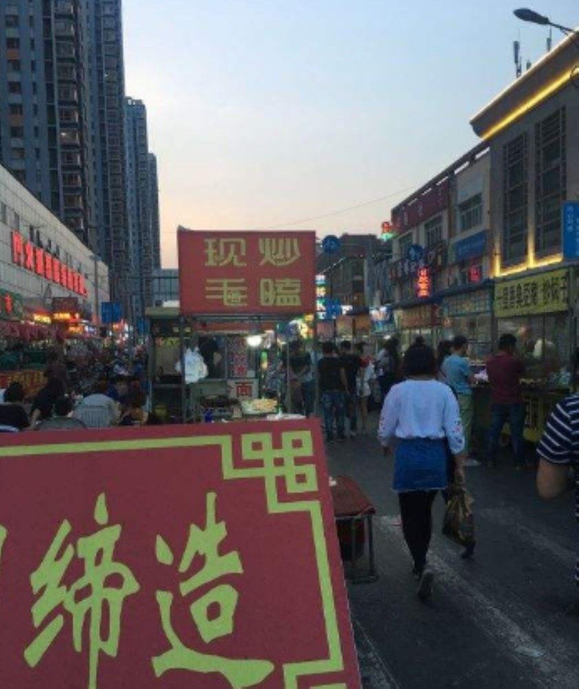 其他