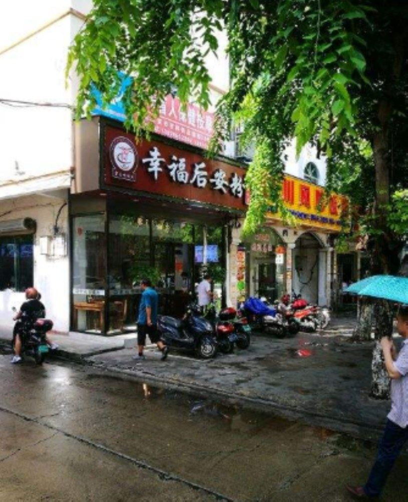 其他